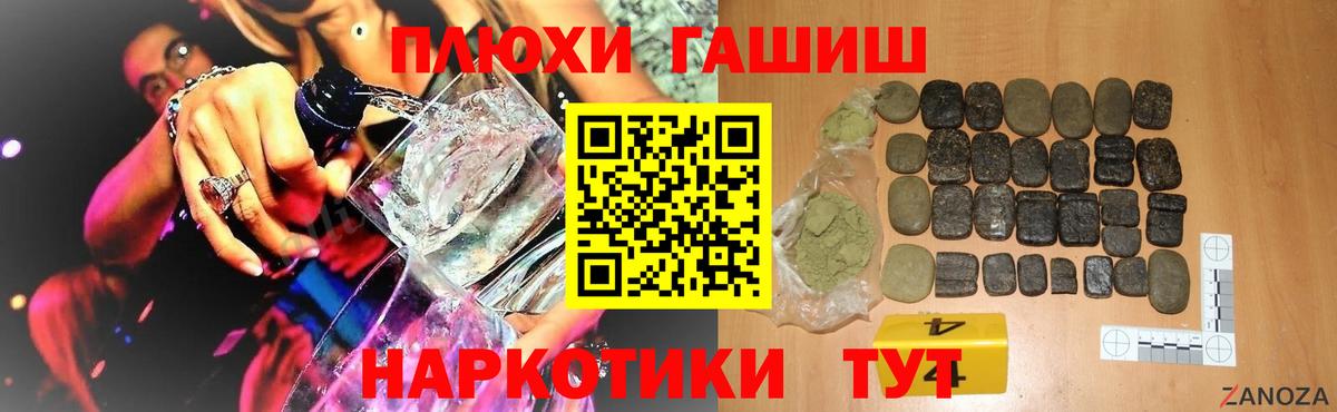 Гашиш 40% ТГК Кумертау