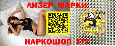 мяу мяу кристалл Татарск