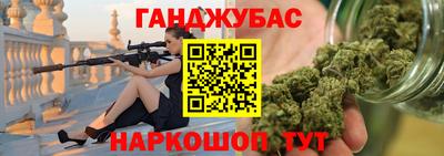 мяу мяу кристалл Татарск