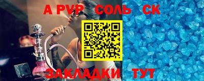 герыч Тверь