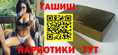 мяу мяу кристалл Татарск