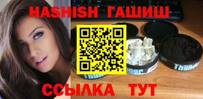 мяу мяу кристалл Татарск
