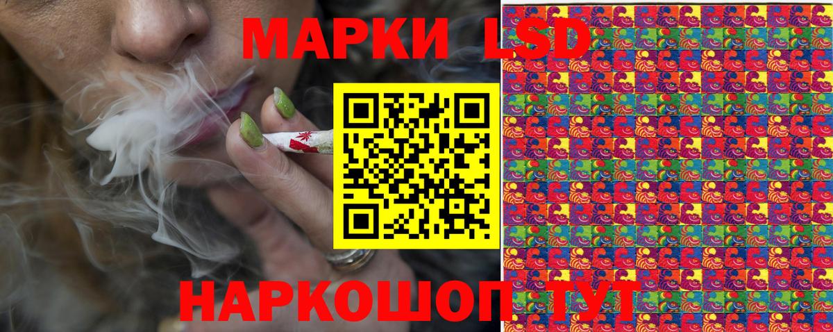 Марки N-bome 1500мкг  Вход с VPN  Марки N-bome 1500мкг  Кумертау 